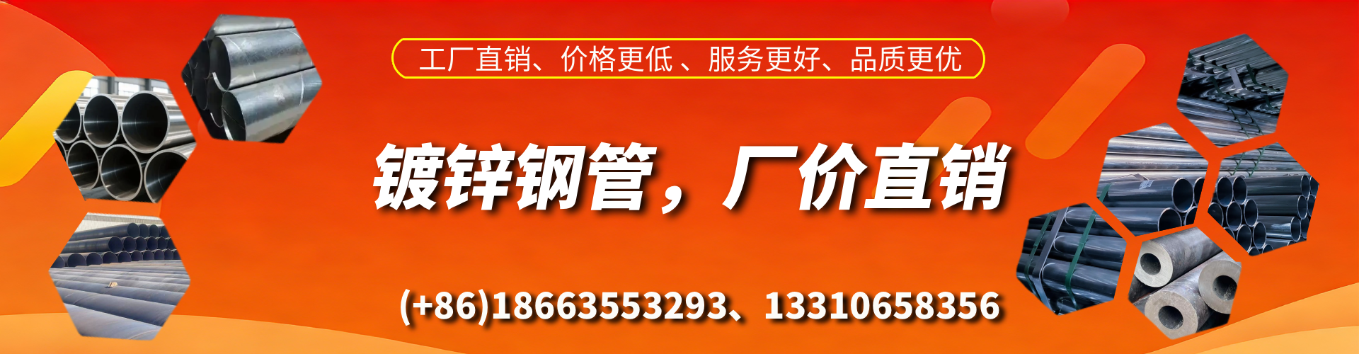 汉川精密镀锌钢管厂家